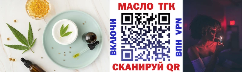 Еда ТГК марихуана  цены   Сердобск 