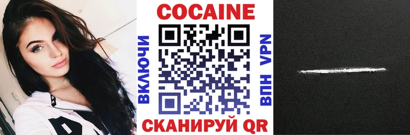 Cocaine 97%  купить закладку  Сердобск 