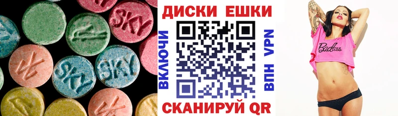 наркотики  гидра tor  ЭКСТАЗИ Дубай  Сердобск 
