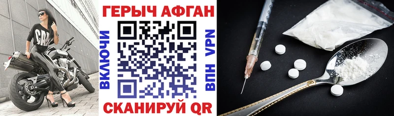 ГЕРОИН герыч  где продают   площадка официальный сайт  Сердобск 