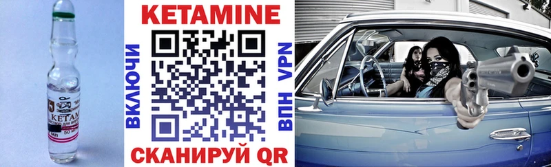 КЕТАМИН ketamine  Сердобск 