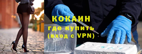 стафф Балахна