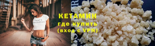 дистиллят марихуана Гусь-Хрустальный