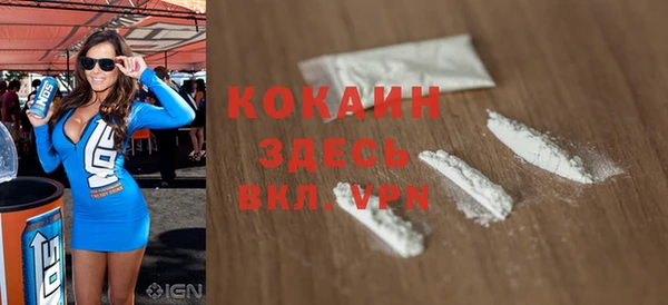 альфа пвп VHQ Аркадак