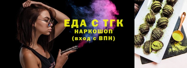 стаф Балабаново