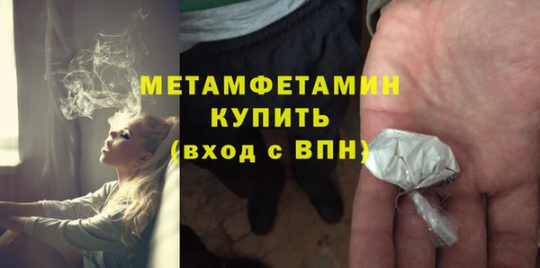 стаф Балабаново