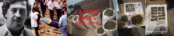 стаф Балабаново