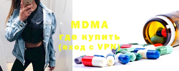 скорость mdpv Армянск