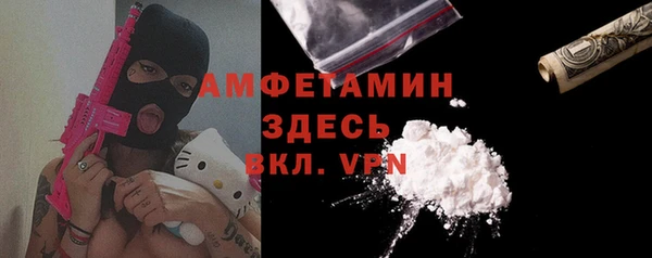 стафф Балахна