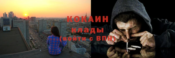 альфа пвп VHQ Аркадак