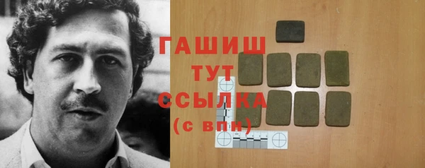стаф Балабаново