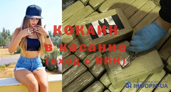 скорость mdpv Армянск