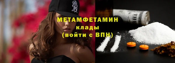 мескалин Пролетарск