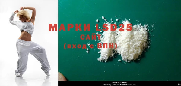 стафф Балахна