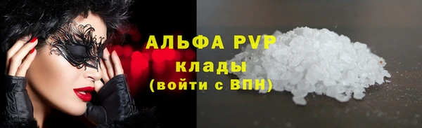 стаф Балабаново