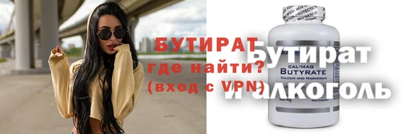 мескалин Пролетарск