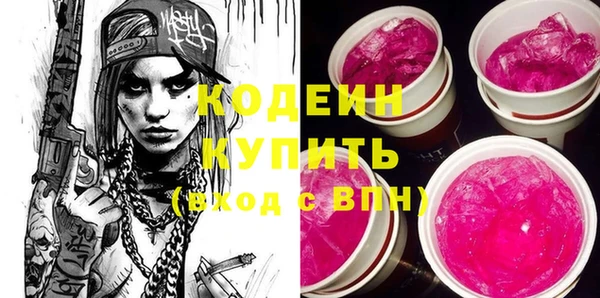 стафф Балахна