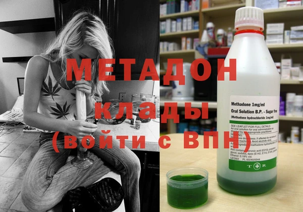 стафф Балахна
