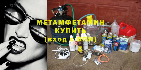альфа пвп VHQ Аркадак