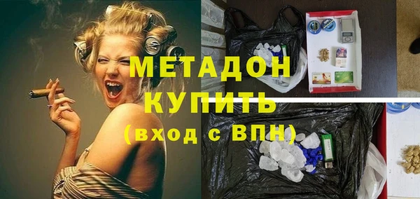 стафф Балахна