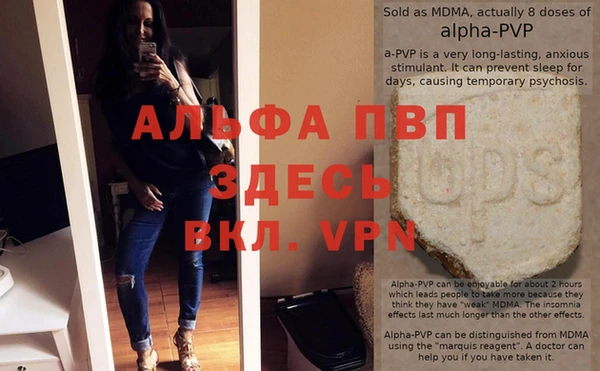 стаф Балабаново