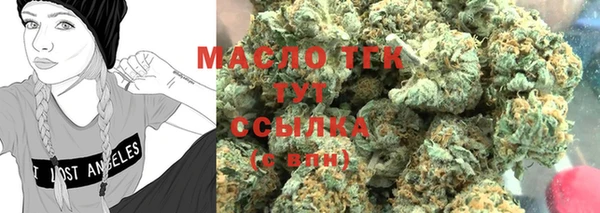 альфа пвп VHQ Аркадак