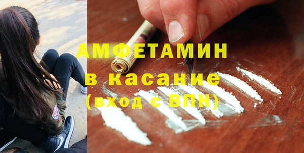 кокаин премиум Гусев