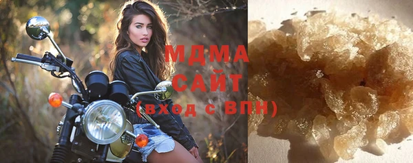 стафф Балахна