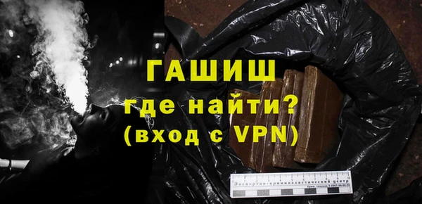 альфа пвп VHQ Аркадак