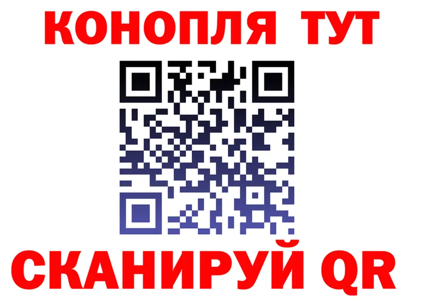 Cannafood конопля ссылки маркетплейс кракен Сердобск