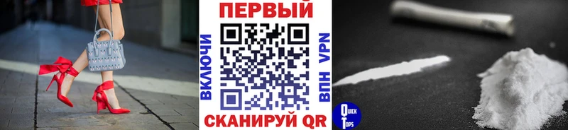 МЕТАМФЕТАМИН винт  закладка  Сердобск 