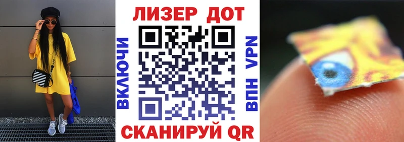 Марки N-bome 1500мкг  купить наркоту  Сердобск 