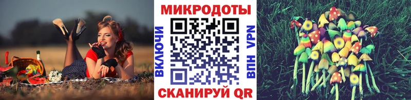 Галлюциногенные грибы Magic Shrooms  кракен онион  Сердобск 